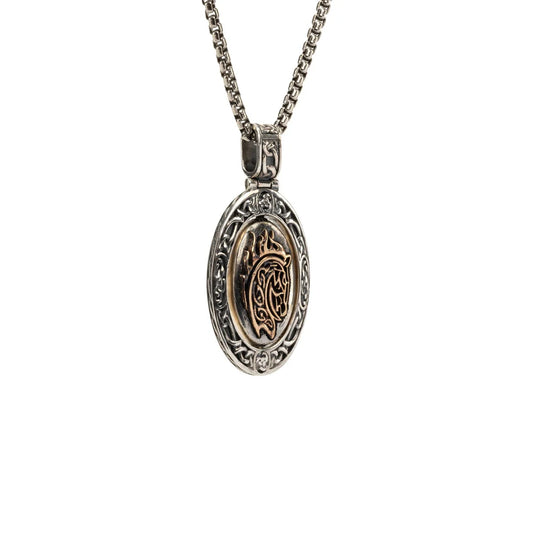 Small Silver & Bronze Reversible Horse Spinner Pendant